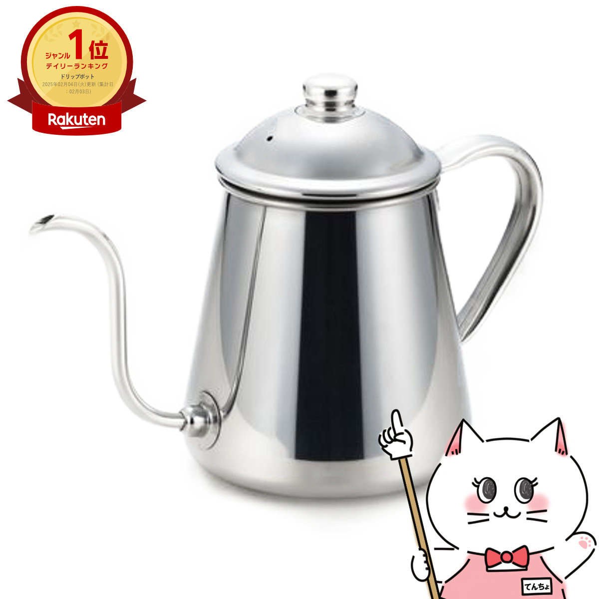 楽天市場】【IH対応】タカヒロ 細口ステンレスドリップポット0.9L 送料