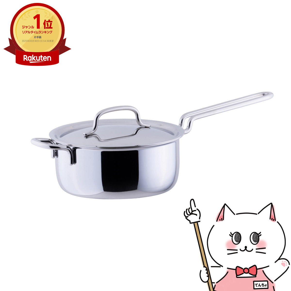 楽天市場】ジオプロダクト 片手鍋 16cm 1.5L 全面7層構造 宮崎製作所