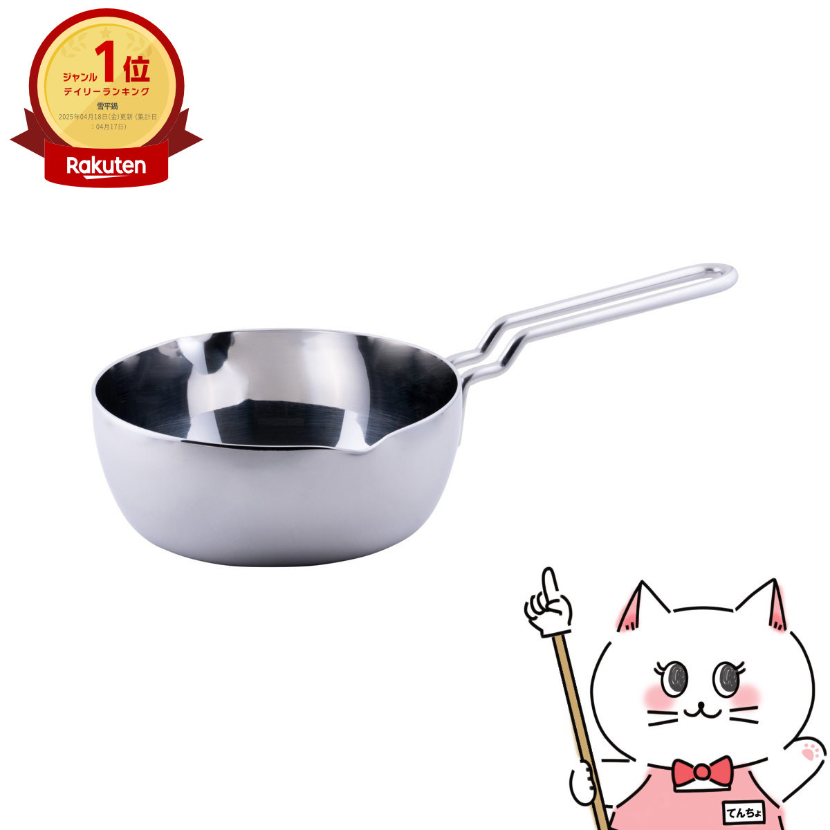 楽天市場】宮崎製作所 GEO-25S ジオ・プロダクト 浅型両手鍋25cm【鍋