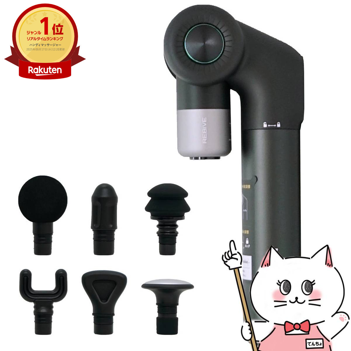 楽天市場】【正規販売店】MTG シックスパッド パワーガン アクティブ