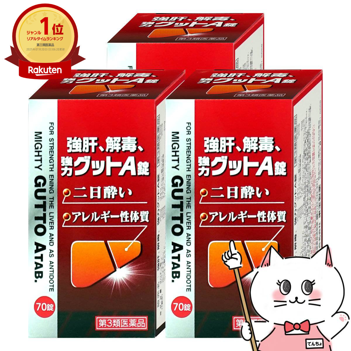【夏の特集】夏を楽しむ個条大特集