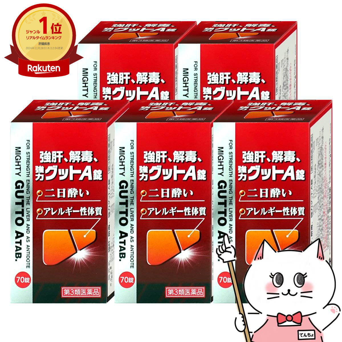 【夏の特集】夏を楽しむ個条大特集