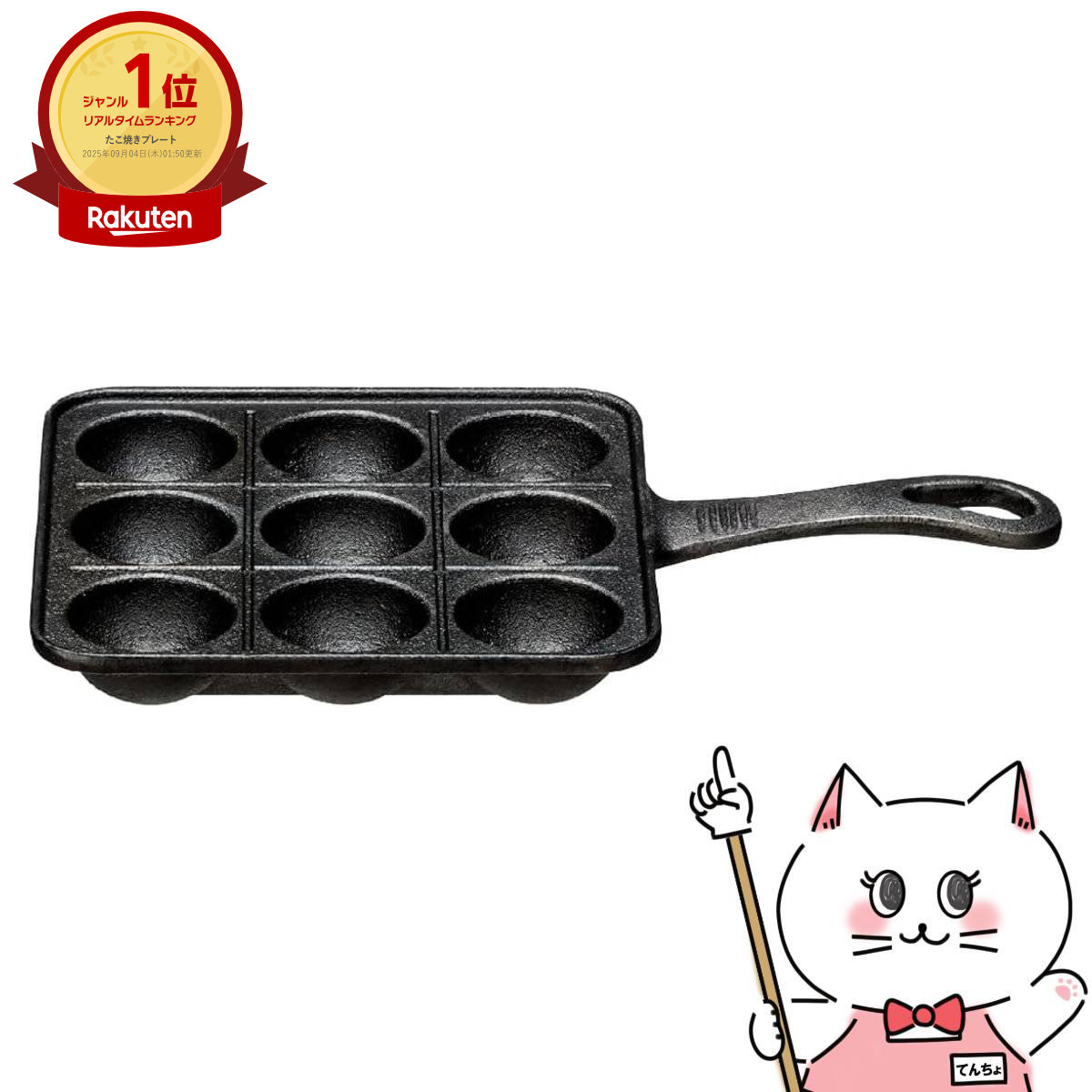 希少！ABC焼き型　鉄製鋳物　2個セット　昭和レトロ 希少！ABC焼き型 鉄製鋳物 2個セット 昭和レトロ