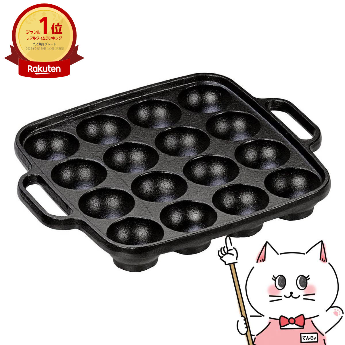 楽天市場】たこ焼き城 お堀 16穴 【ガス・IH対応】 鋳物 たこ焼き