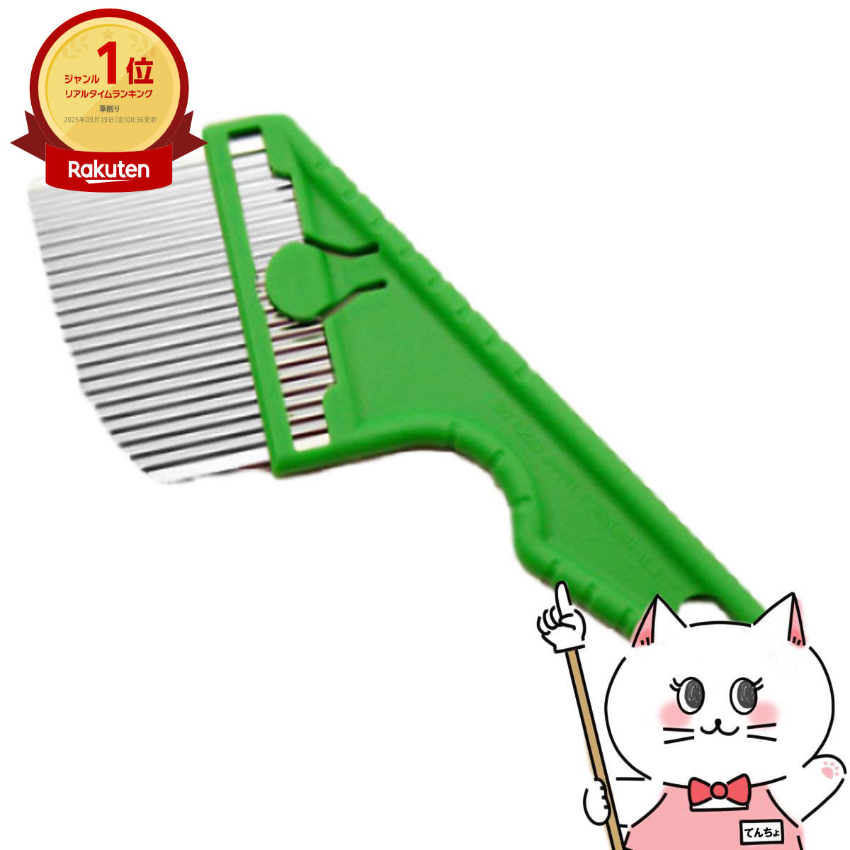 武蔵屋　富田正作親方作　つげ櫛 武蔵屋 富田正作親方作 つげ櫛 4986956025259.jpg