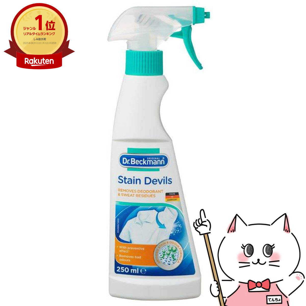 楽天市場】ポードペシェ バスパウダー1500g×2個(レフィル/詰め替え