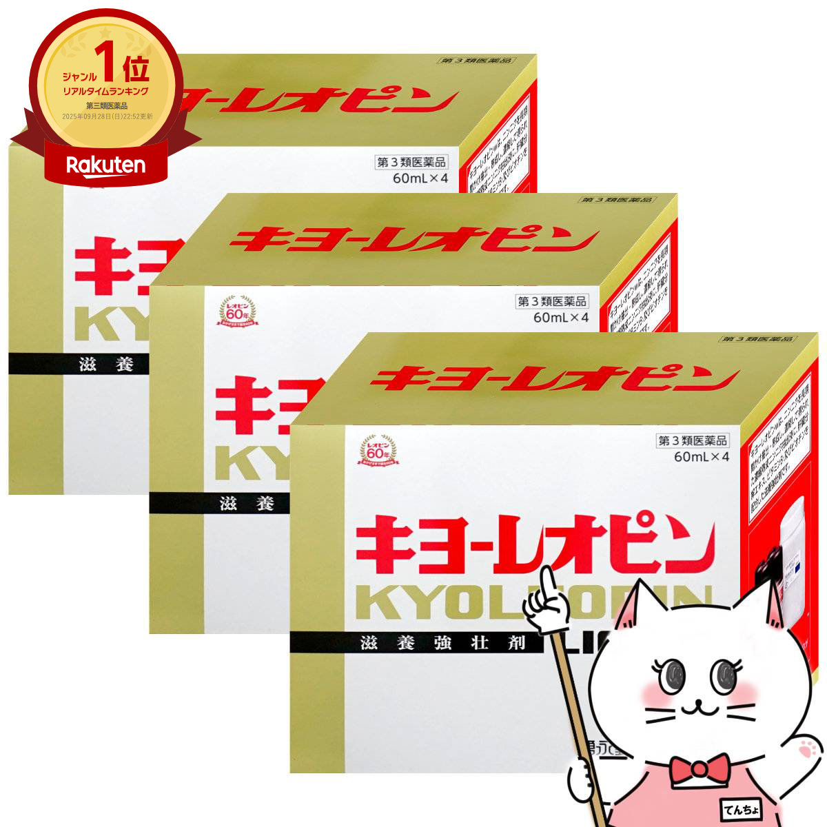 持ち運ぶ、明滅する光。日独シューケア！検査と修理一揃いの道具まっ盛り決戦