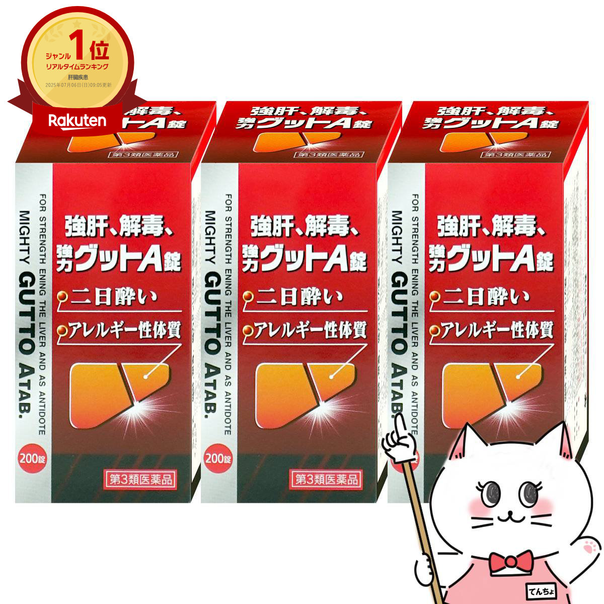 【夏の特集】夏を楽しむ作目大特集