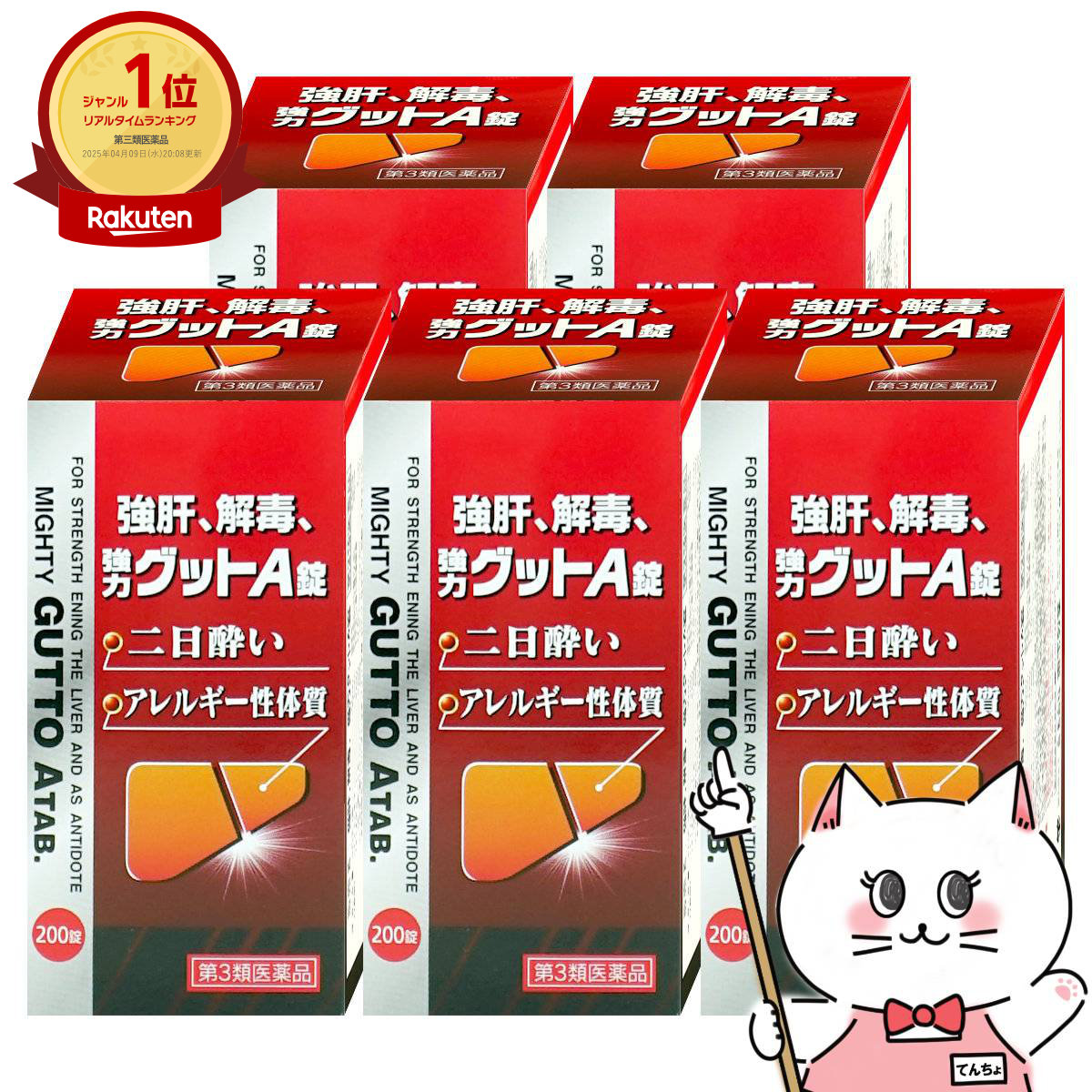 【夏の特集】夏を楽しむ個条大特集