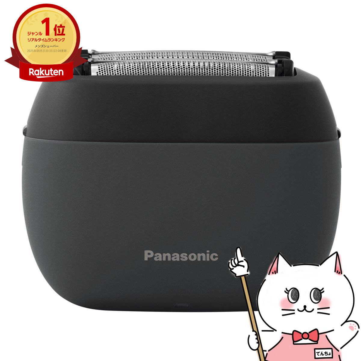 楽天市場】パナソニック Panasonic リニアシェーバー ラムダッシュ