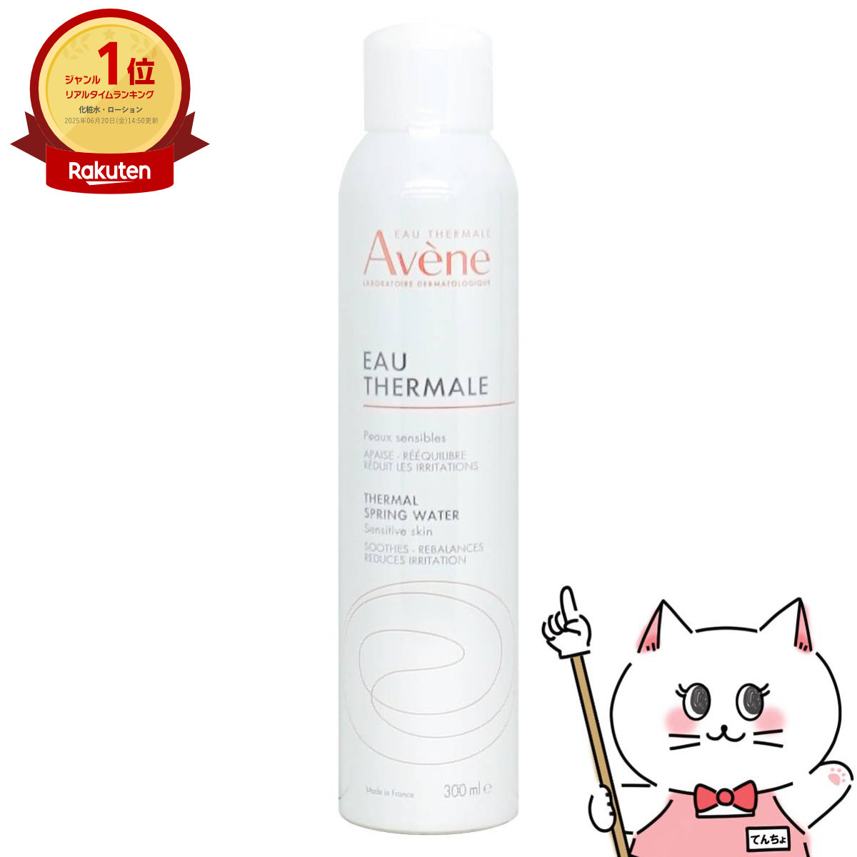 楽天市場】小林製薬 オードムーゲ 薬用ローション 500ml【医薬部