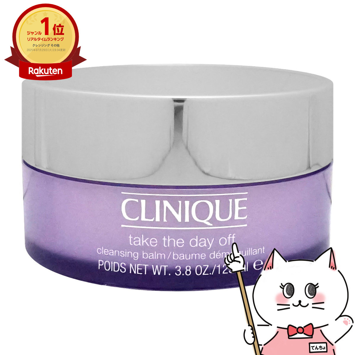 楽天市場】【最大400円OFFクーポン】ノエビア NOVノブ II モイスチュア