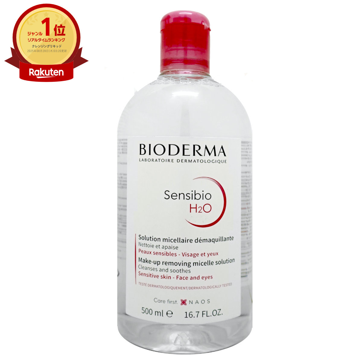 楽天市場】みどりむしFINE+α 110粒入(ミドリムシファインプラス