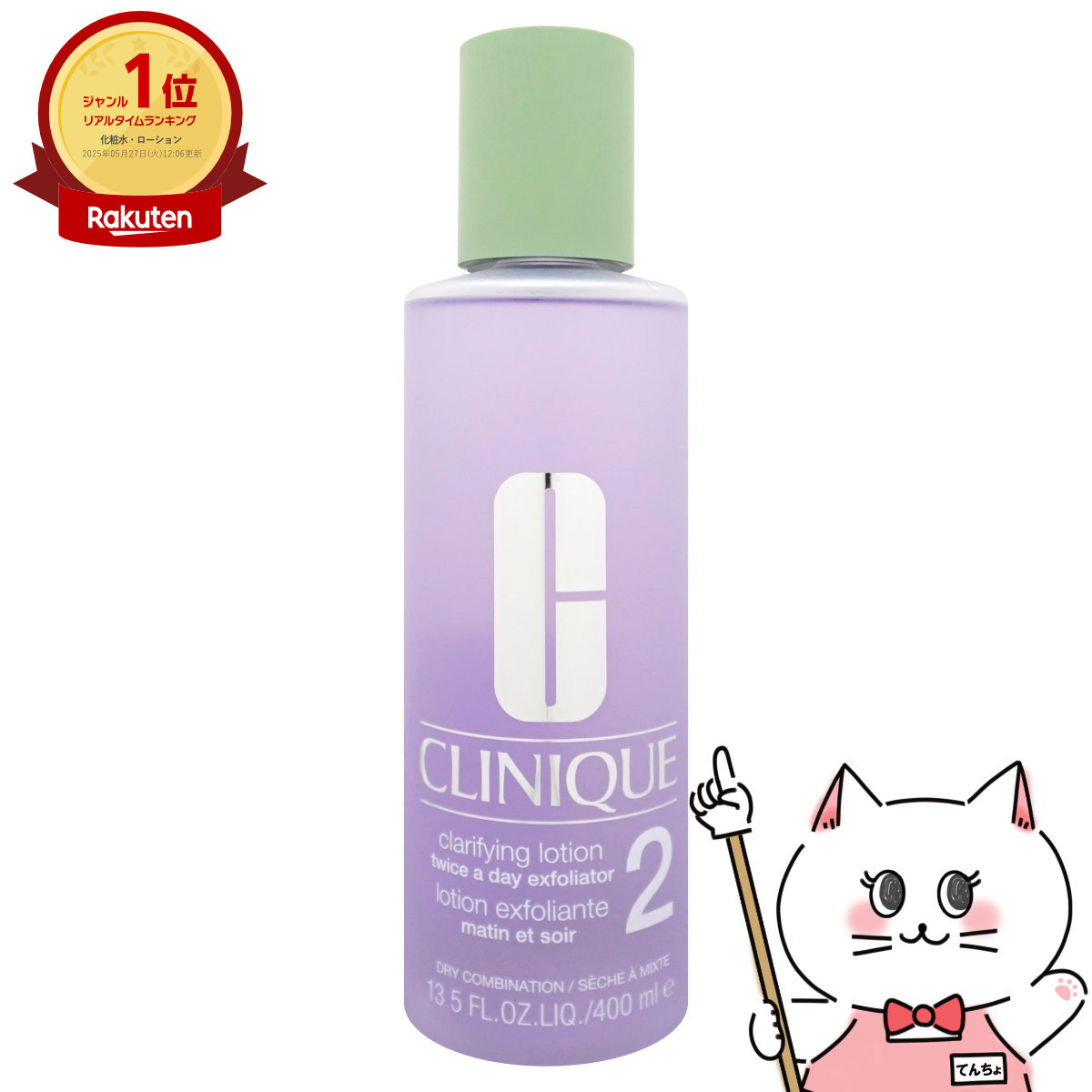 楽天市場】【最大400円OFFクーポン】クラランス ボディフィット