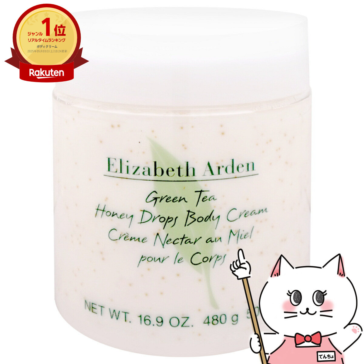 楽天市場】【最大400円OFFクーポン】みどりむしFINE+α 110粒入