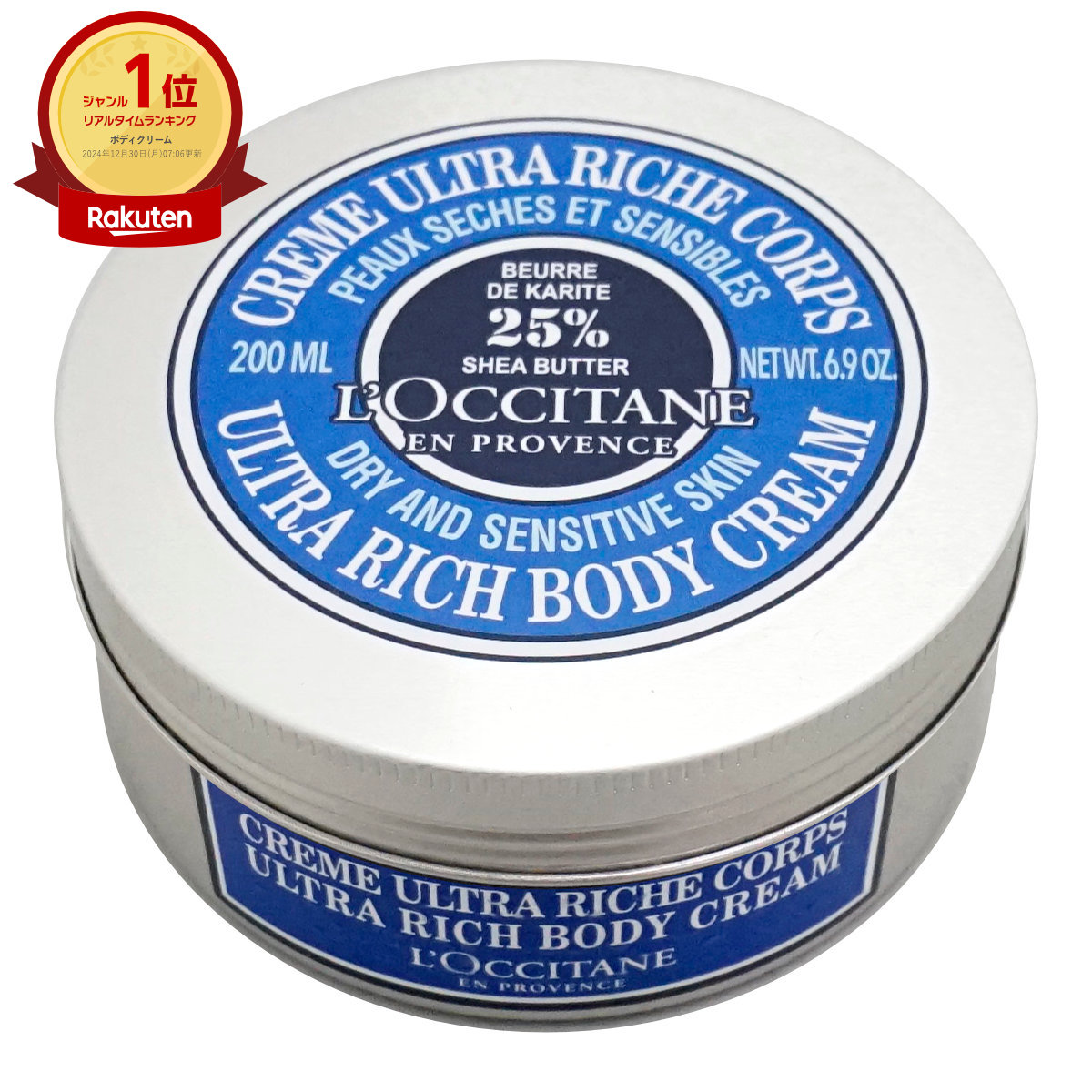 楽天市場】ロクシタン レーヌデプレ ブライト モイスチャー ジェル