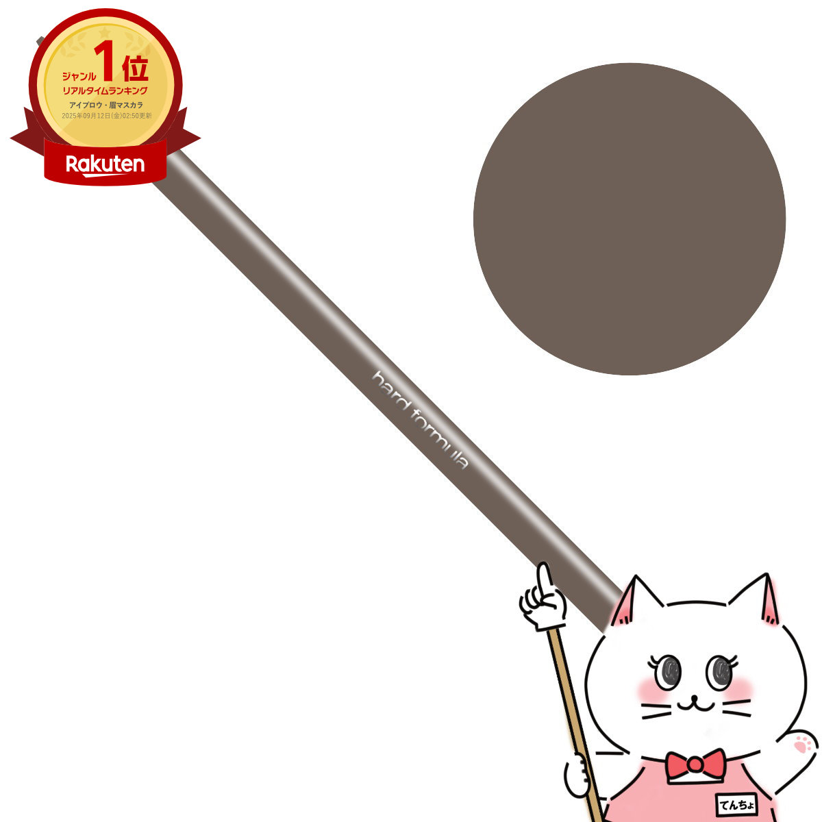 楽天市場】【最大400円OFFクーポン】【国内正規品】シュウ