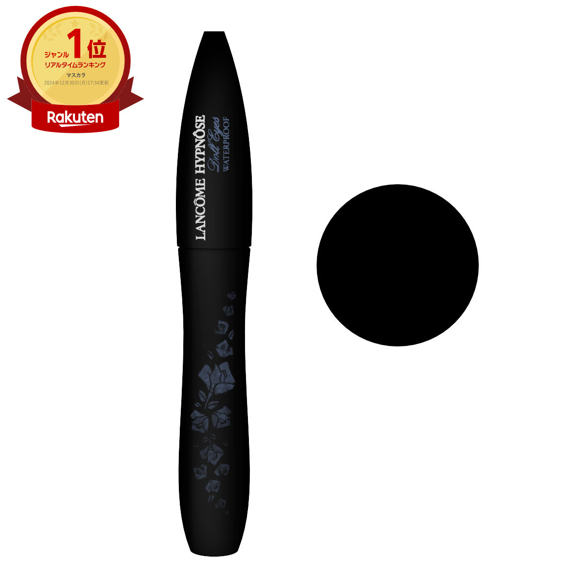 楽天市場】【超ポイントバック祭最大41倍】ランコム イプノーズ