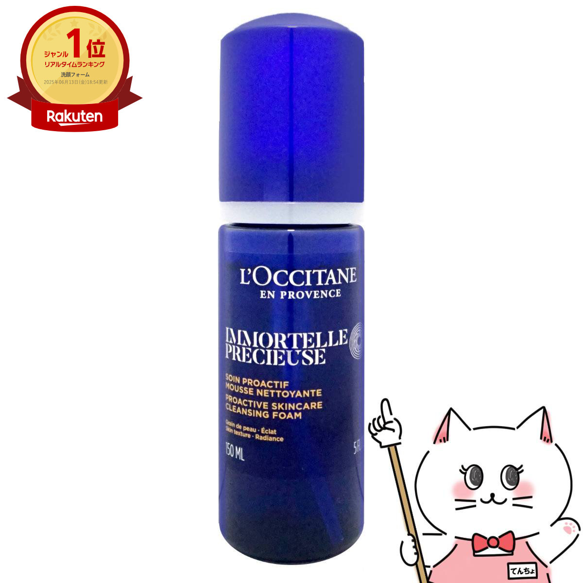 楽天市場】【セット】L.O.G サロンクオリティーヘアケア リッチ