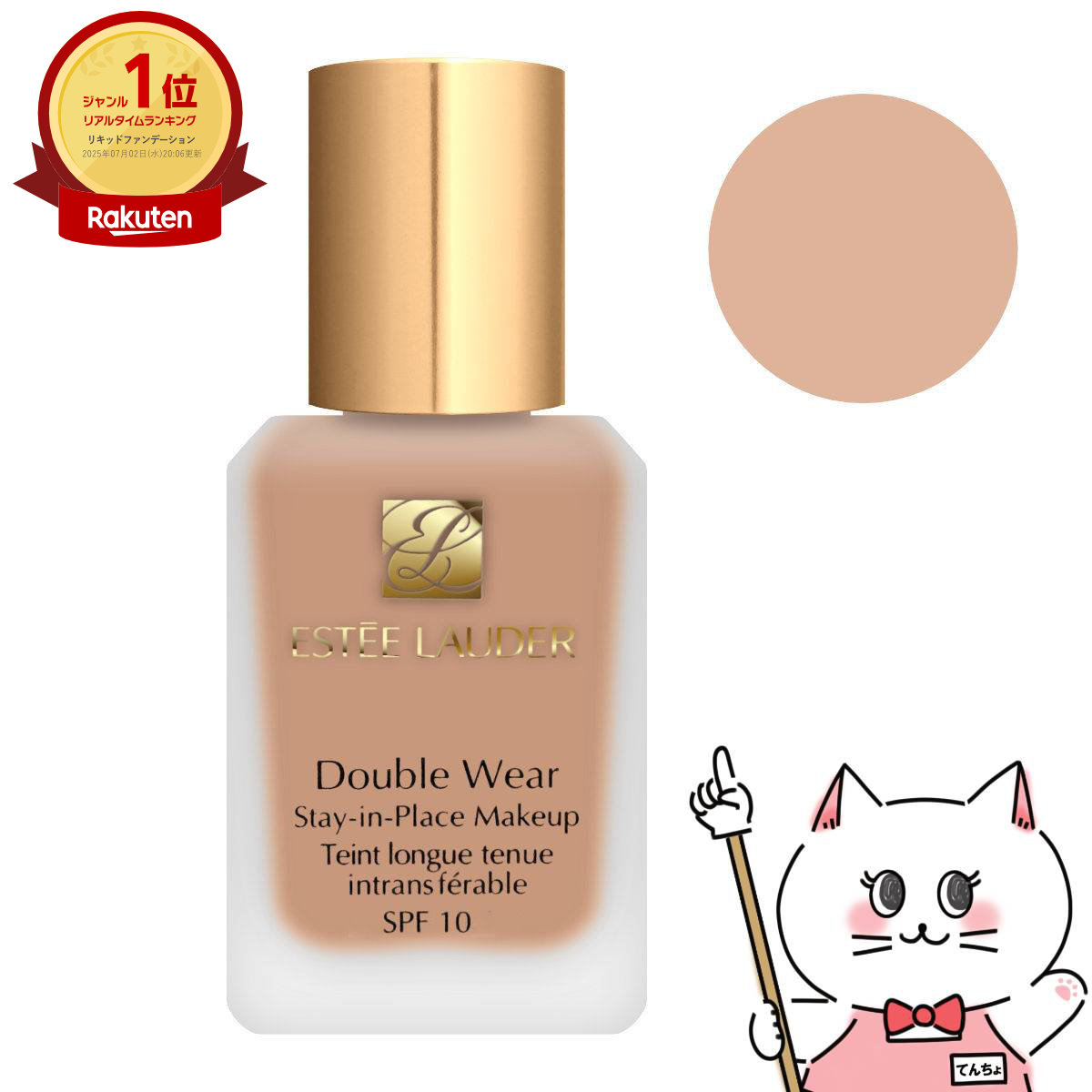 楽天市場】資生堂 マキアージュ ドラマティックパウダリーEX