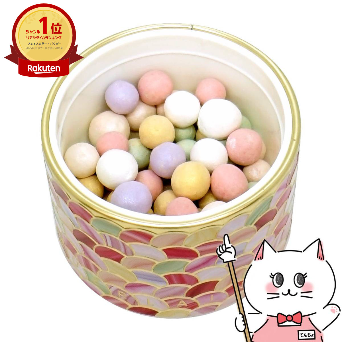 楽天市場】ゲラン メテオリット ブラシ （パウダーブラシ） : コスメっち