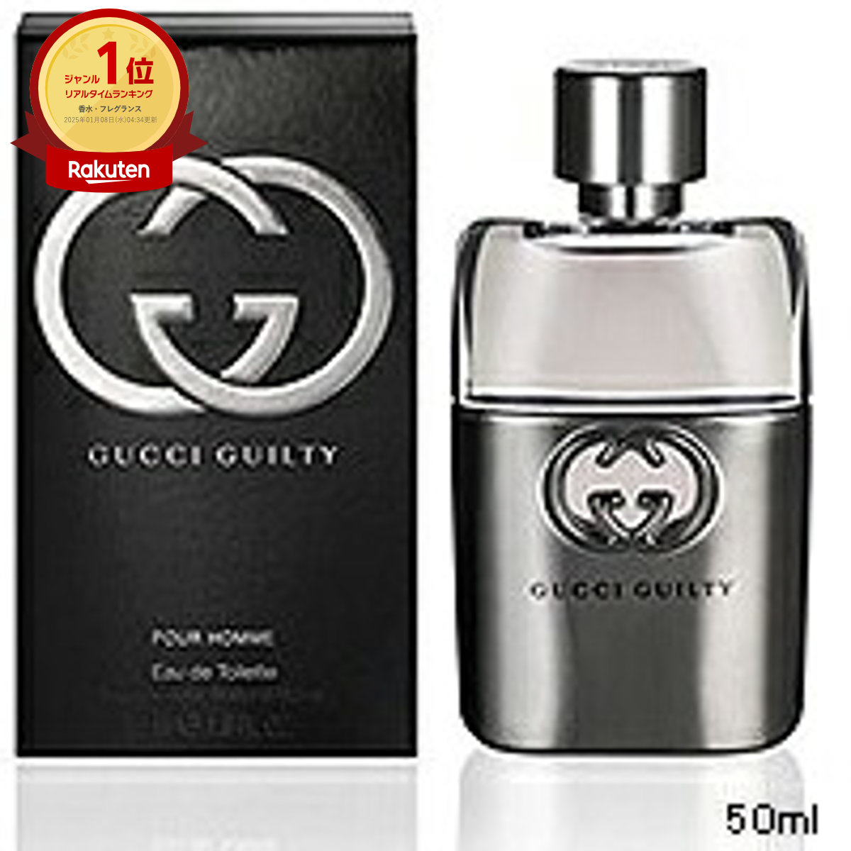 【定価より47%off】GUCCI GUILTY BLACK プールオム90ml guc0000001027.jpg