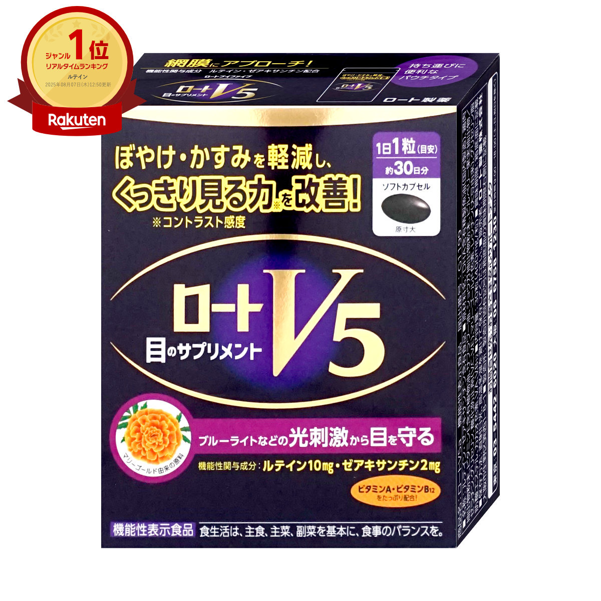 あしふみ健幸ライフ　無垢木 楽天市場】【最大400円OFFクーポン】【箱つぶれ】あしふみ健幸