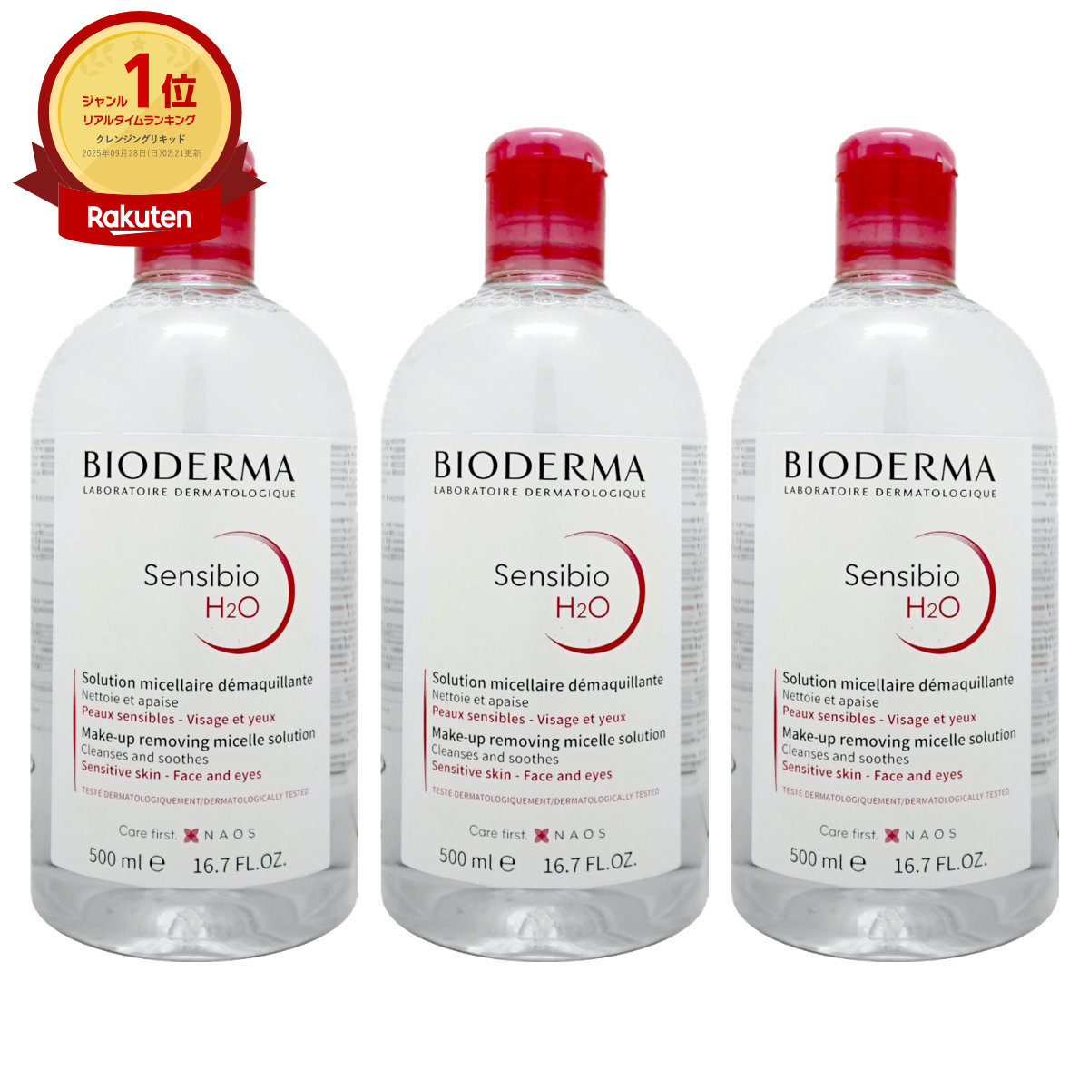 楽天市場】コーセー 薬用 雪肌精 エンリッチ 化粧水 500ml 【限定