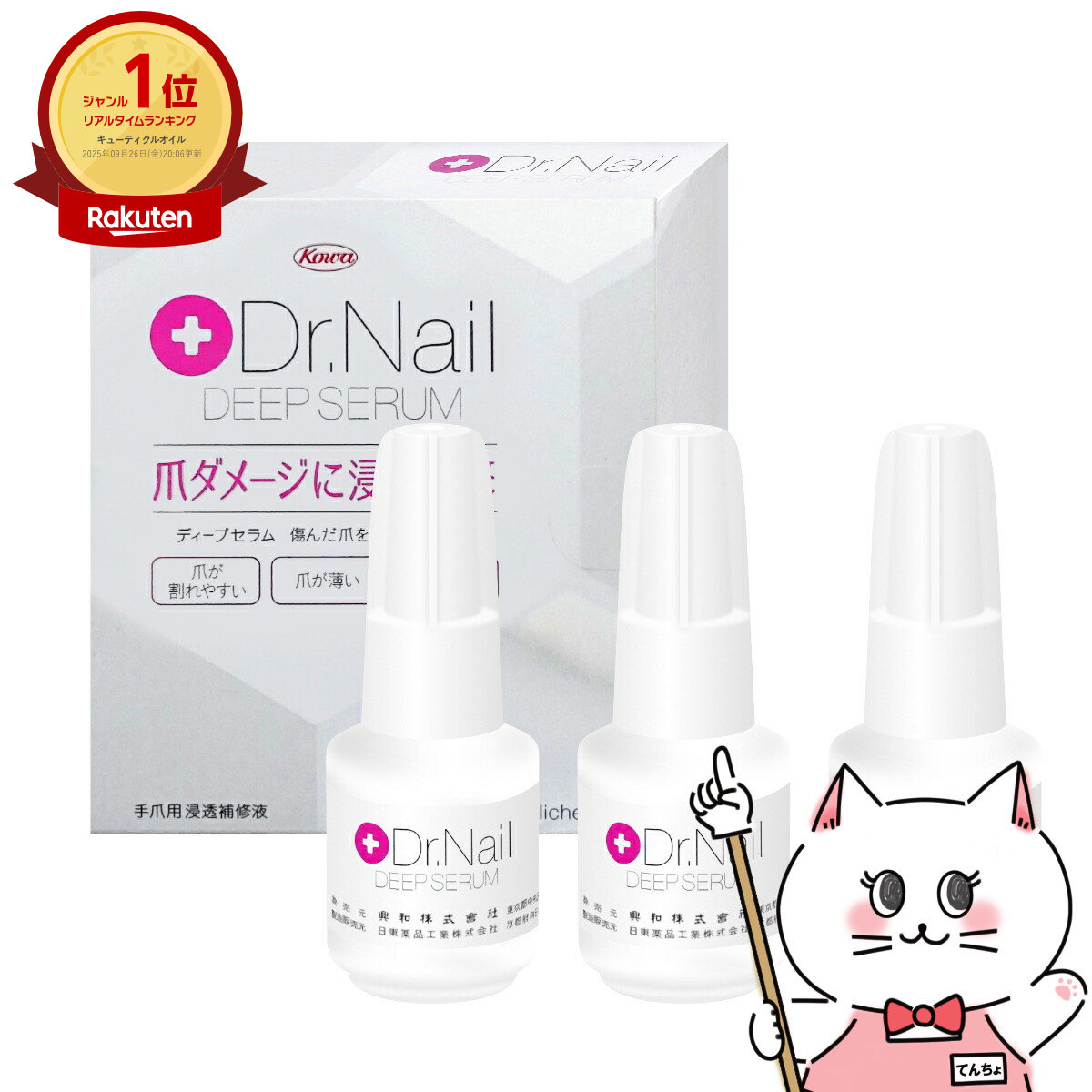 楽天市場】【最大400円OFFクーポン】クリニーク スマートリペア