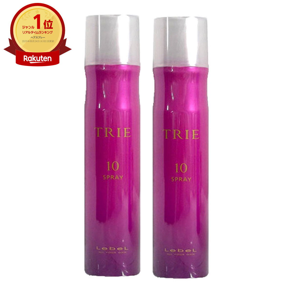 楽天市場】【1/10限定！抽選で100％ポイントバック】〈5〉【送料無料