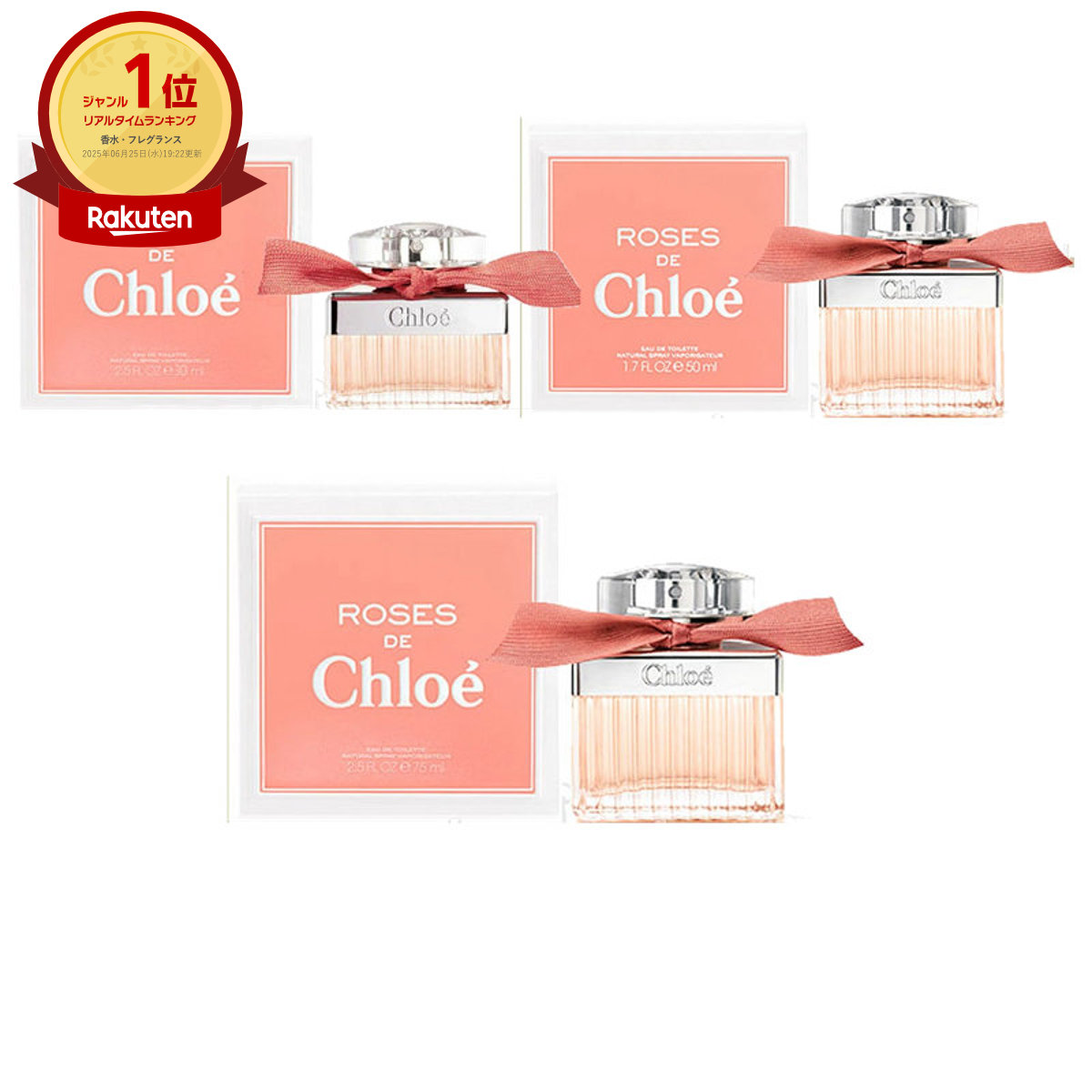 楽天市場】【最大400円OFFクーポン】【Chloe】クロエ パフュームボディ