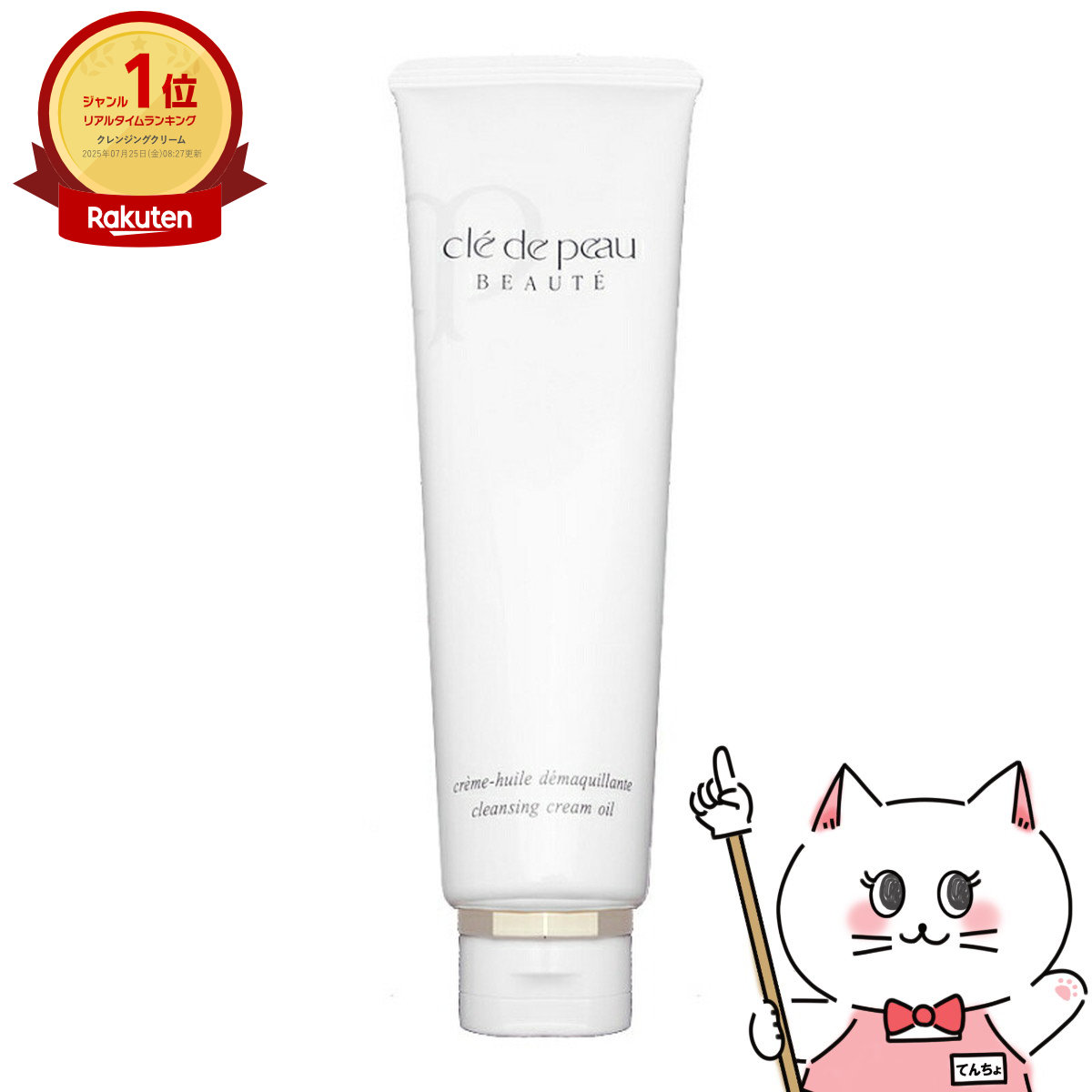 楽天市場】【国内正規品】資生堂 クレドポーボーテ ムースネトワ