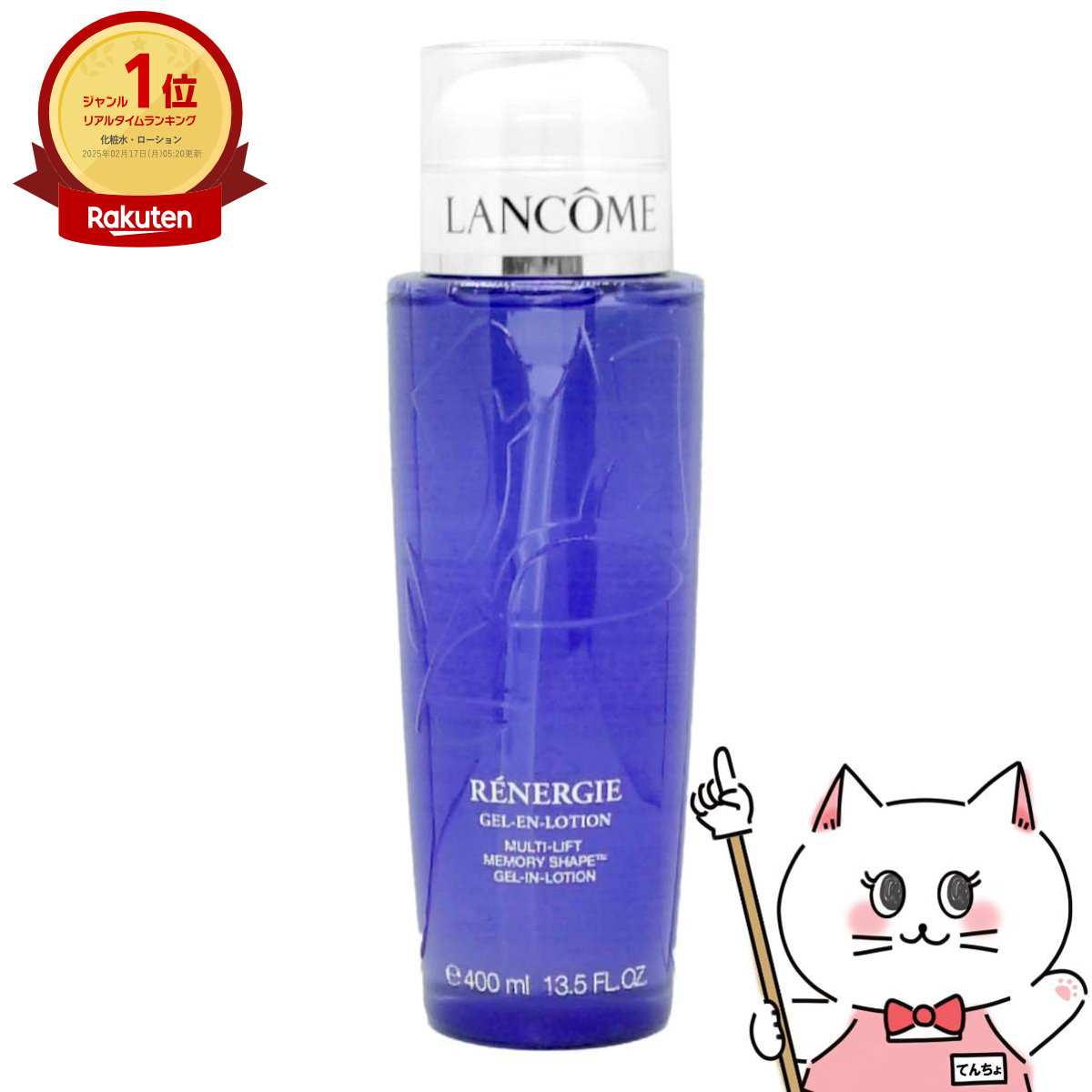 楽天市場】コーセー 薬用 雪肌精 エンリッチ 化粧水 500ml