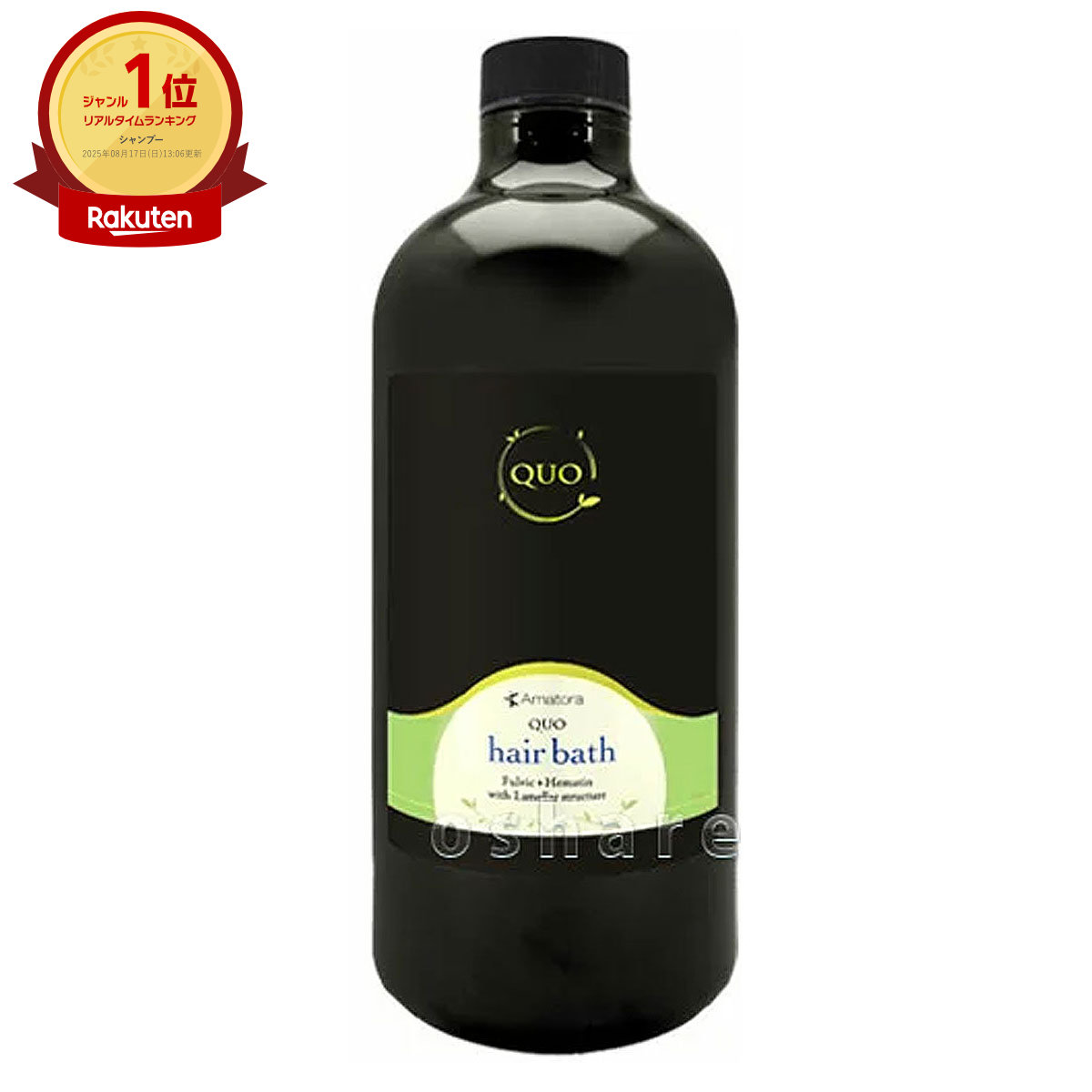 楽天市場】アマトラ メゾフォルテ スカルプエステ ＜頭皮ケア