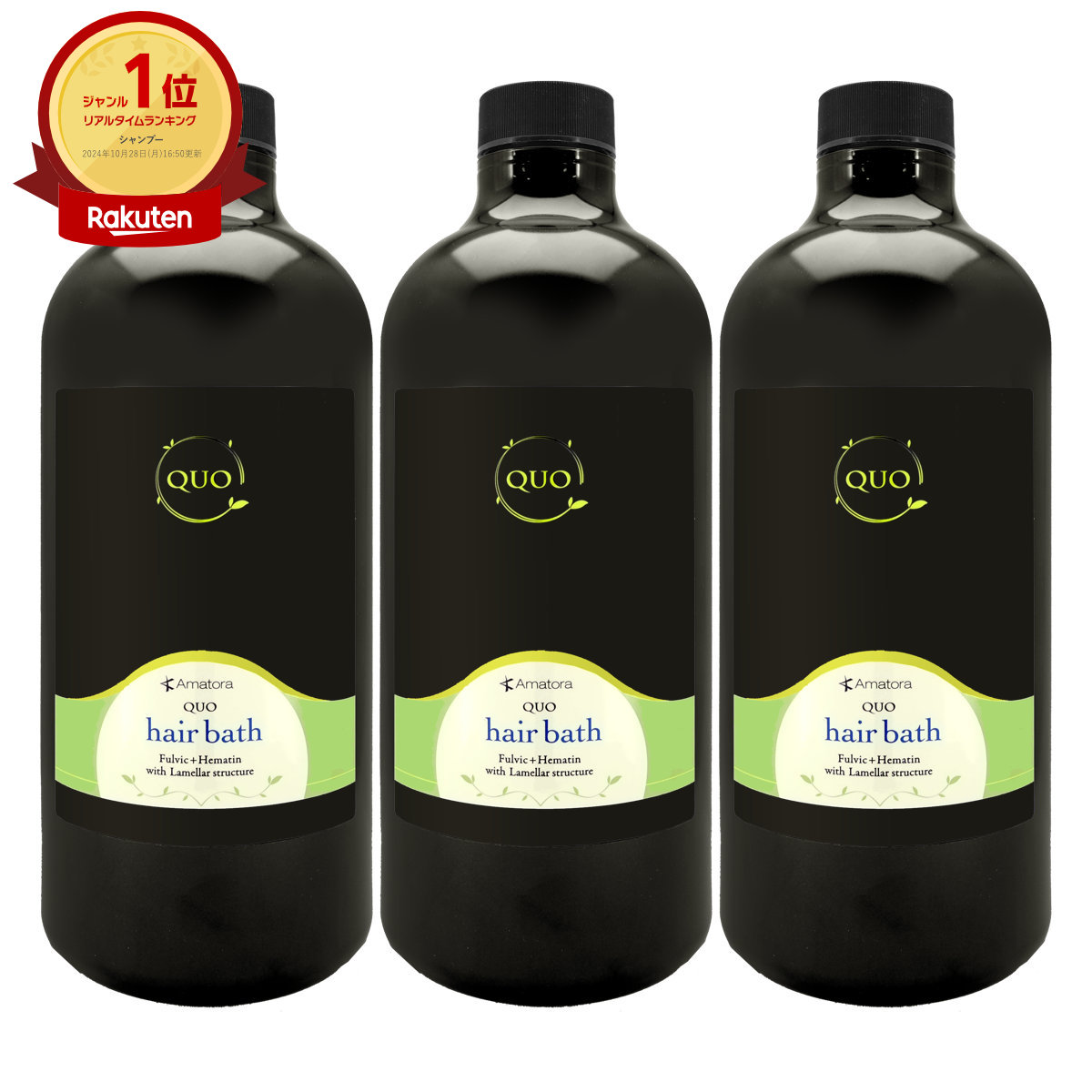 楽天市場】フーチェ ARシャンプー 詰替1500ml【レフィル