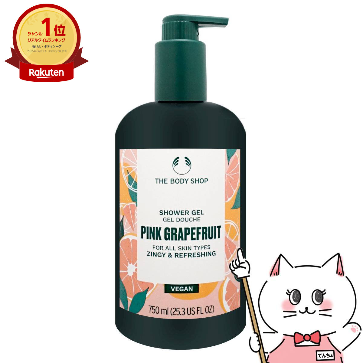 楽天市場】【超ポイントバック祭最大41倍】ココネ クレイクリーム