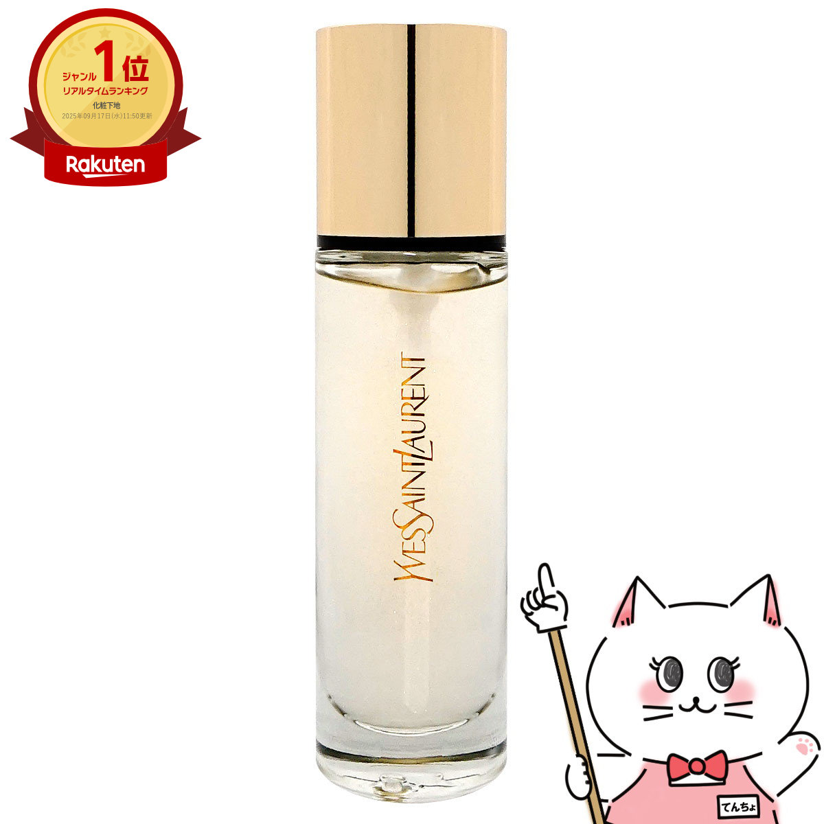 YVES SAINT LAURENT 化粧水＆プライマー main_50384ysl_01.jpg