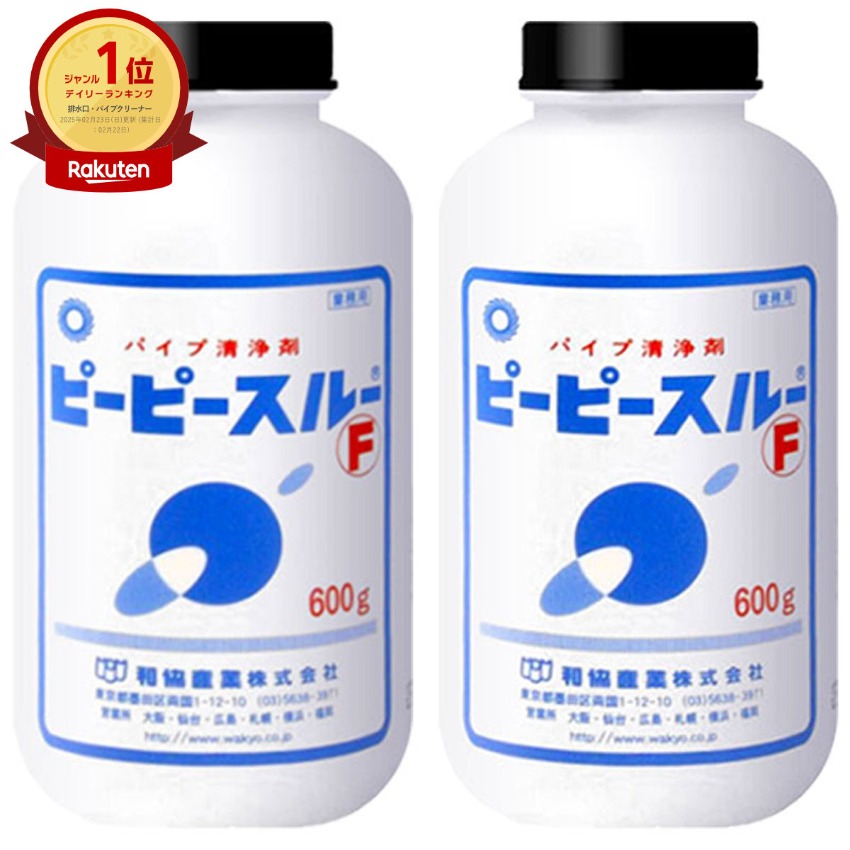 楽天市場】日邦薬品工業 レバコールアルファ 250ml×4本入り