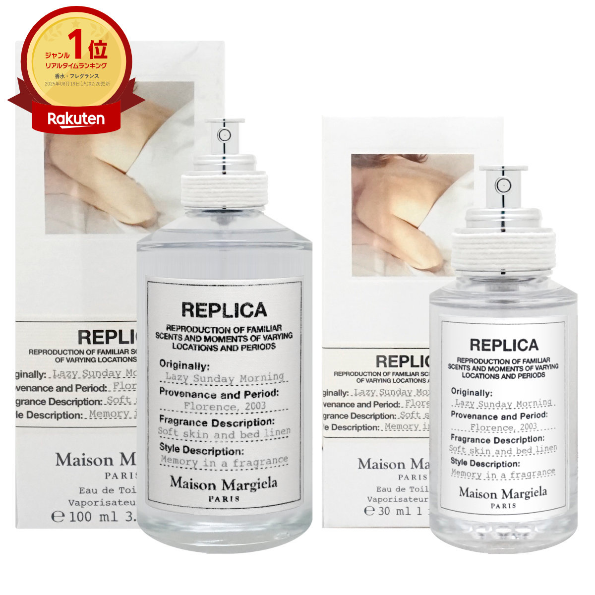 楽天市場】【Dior】クリスチャンディオール ファーレンハイトEDT 100ml