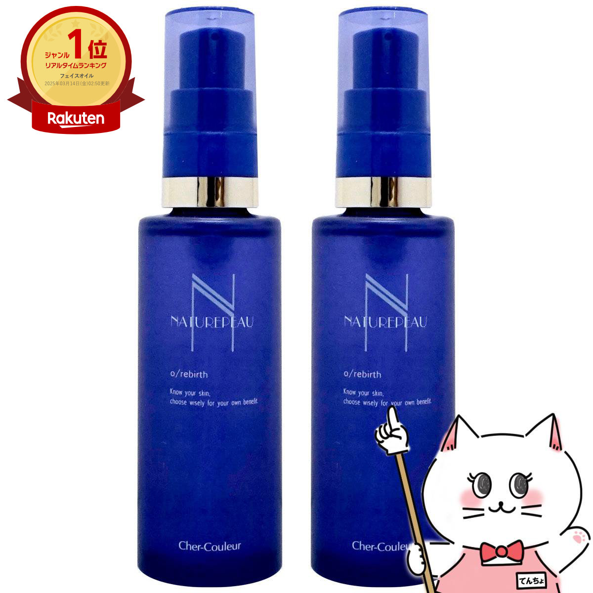 楽天市場】資生堂 ベネフィーク セラム つけかえ用 50ml レフィル