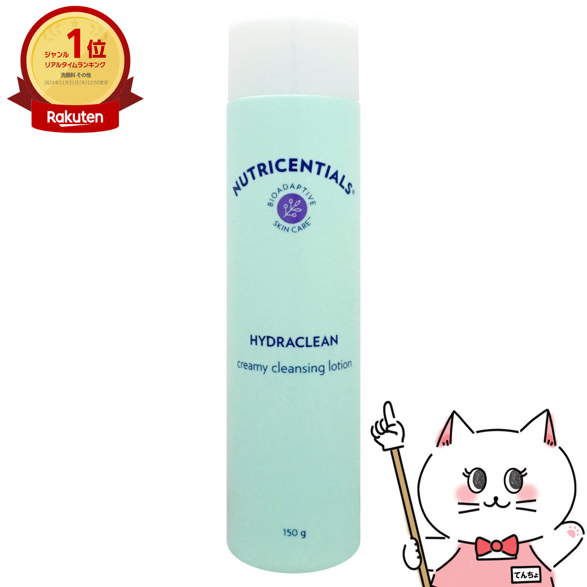 Sensation フェイスクリーム 100g 3本セット Sensation フェイスクリーム 100g 3本セット