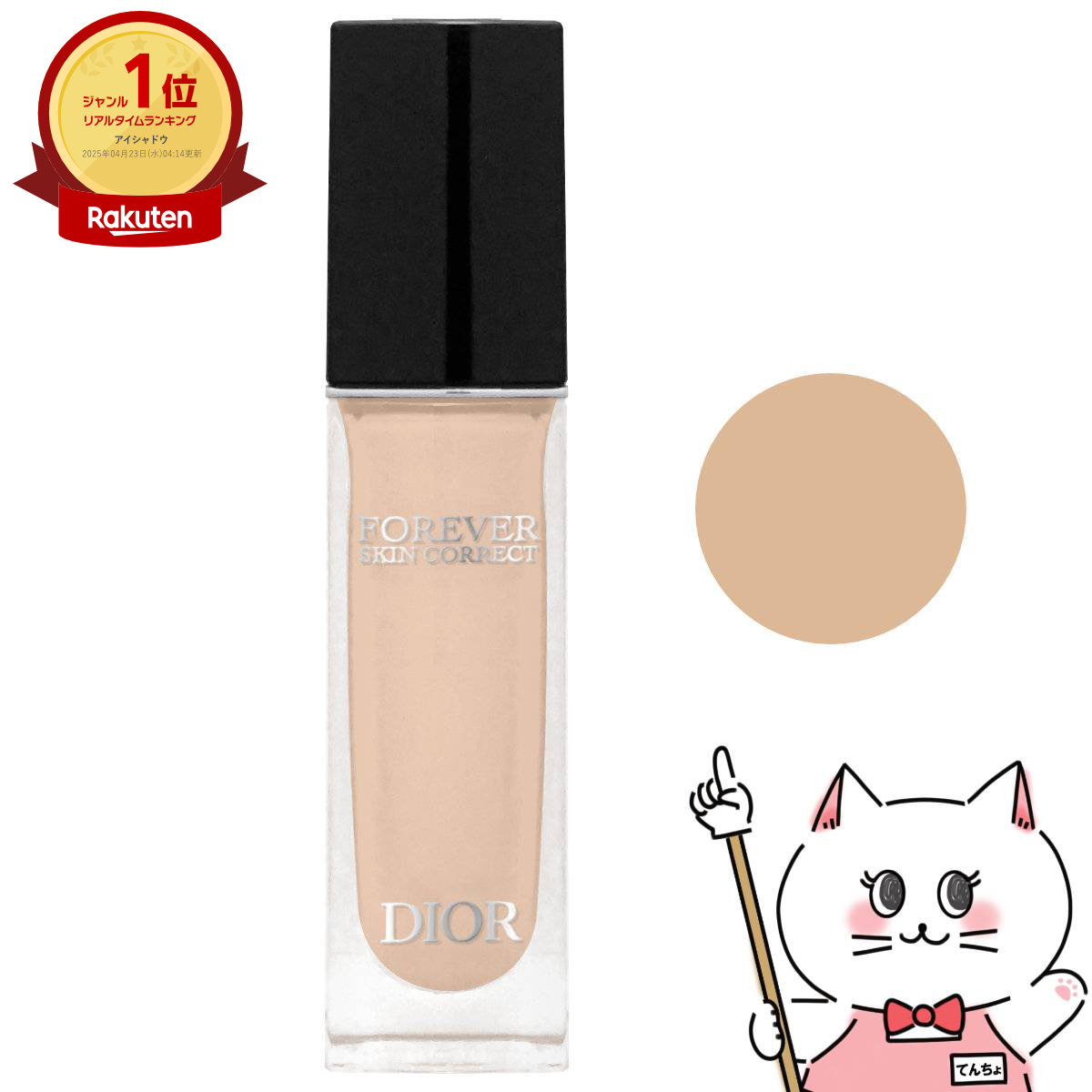 楽天市場】【Dior】クリスチャンディオール ディオールスキン