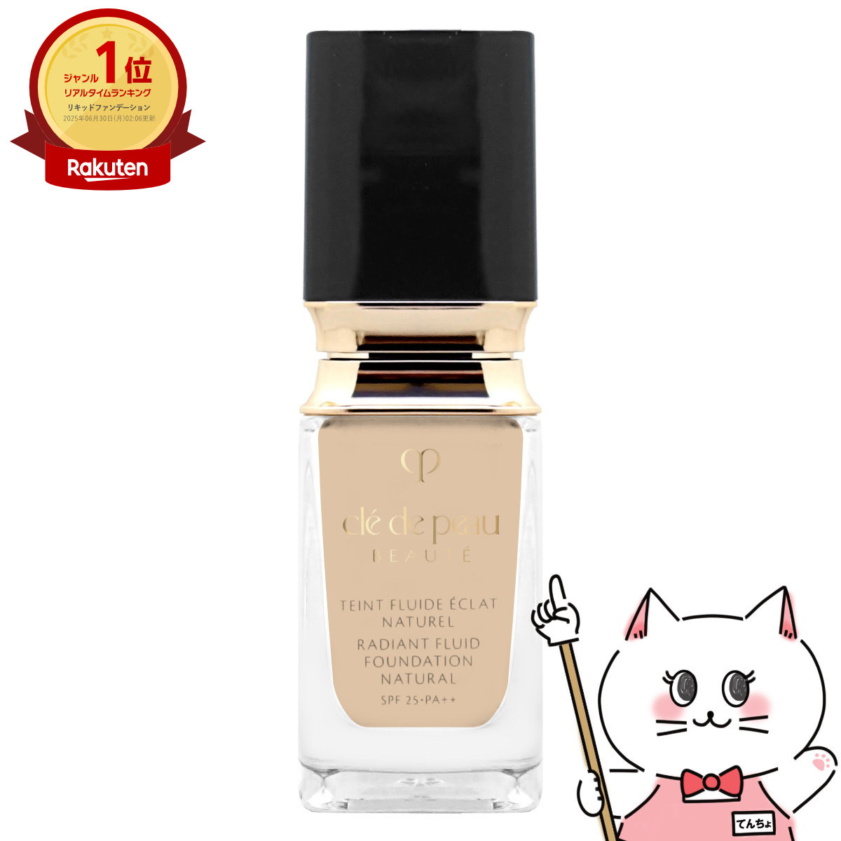 楽天市場】【最大400円OFFクーポン】【国内正規品】資生堂クレドポー