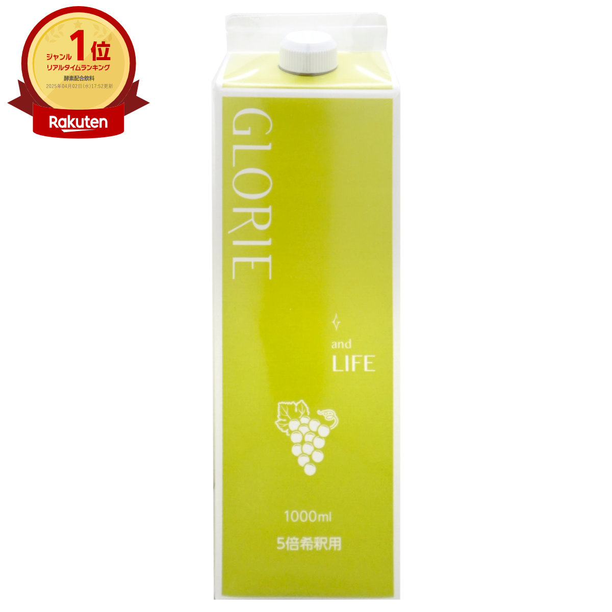 楽天市場】【セット】酵素女神700 ロゼゴールドプレミアム 720ml×3本