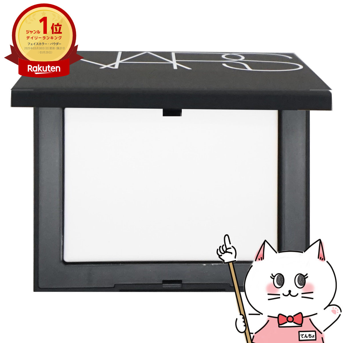 楽天市場】みどりむしFINE+α 110粒入(ミドリムシファインプラス