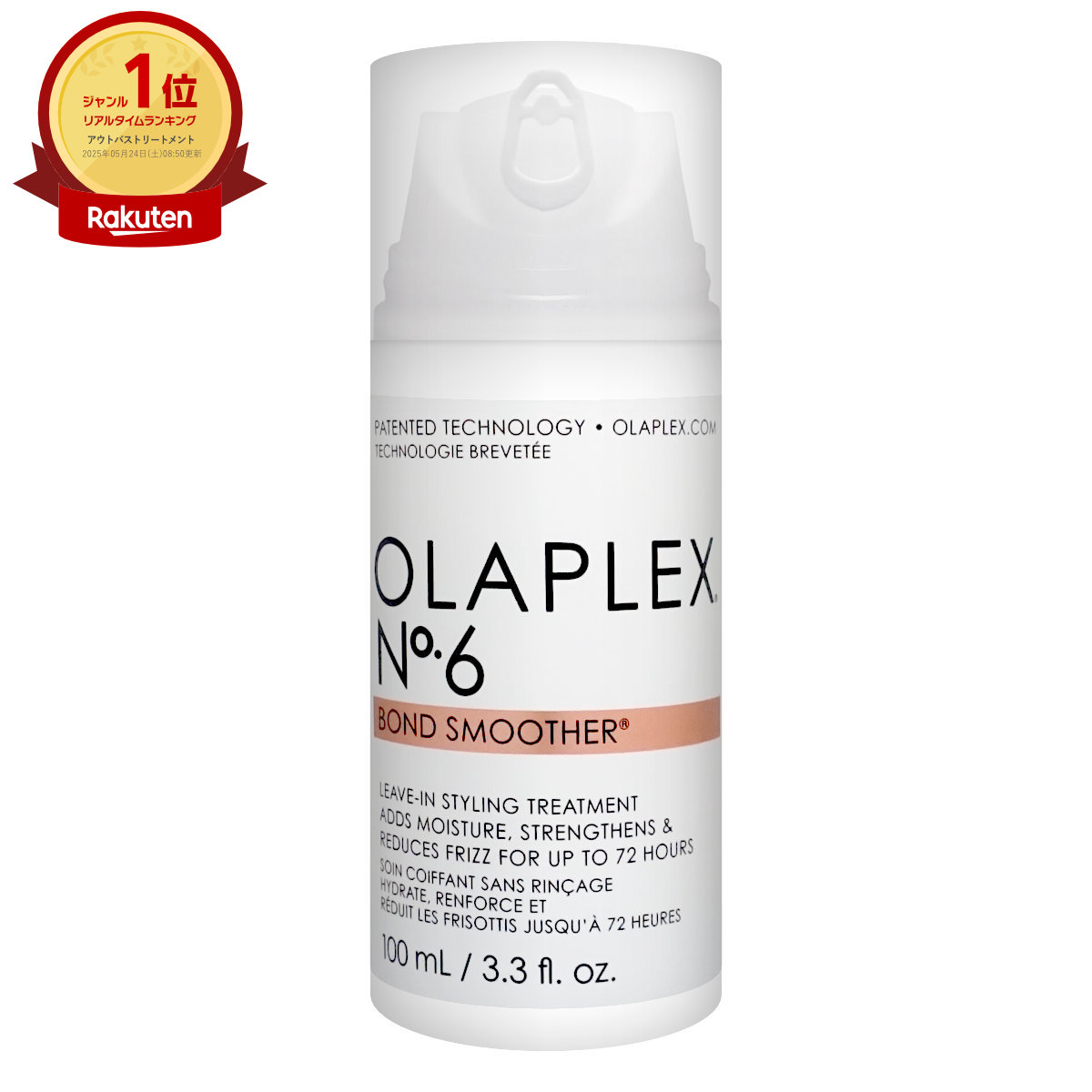 楽天市場】【セット】オラプレックス No.4＋No.5 ボンドメンテナンス