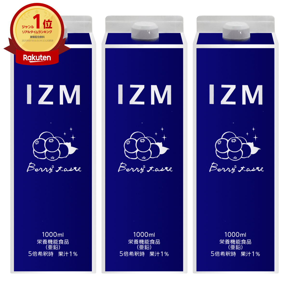 楽天市場】【最大400円OFFクーポン】【セット】IZM酵素ドリンク1000ml