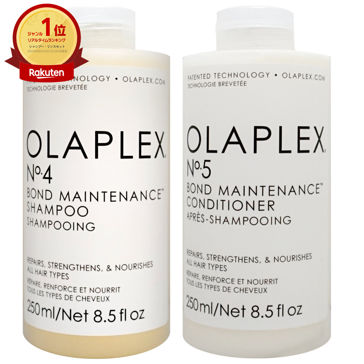 楽天市場】【セット】オラプレックス No.4＋No.5 ボンドメンテナンス