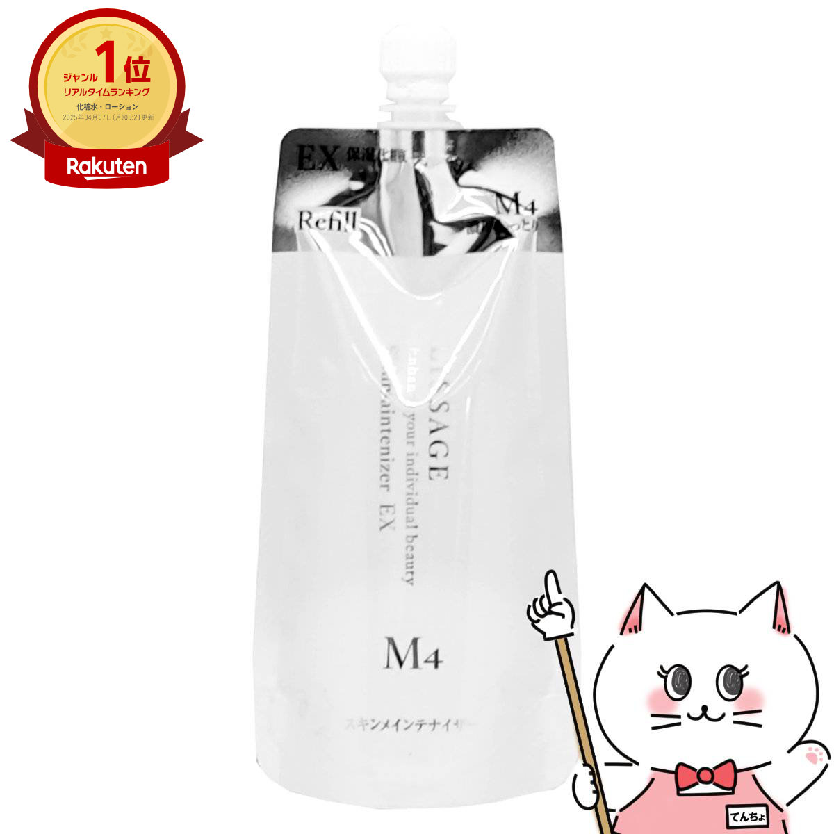 楽天市場】アルビオン フラルネ ブライトリファインミルクEM 200g