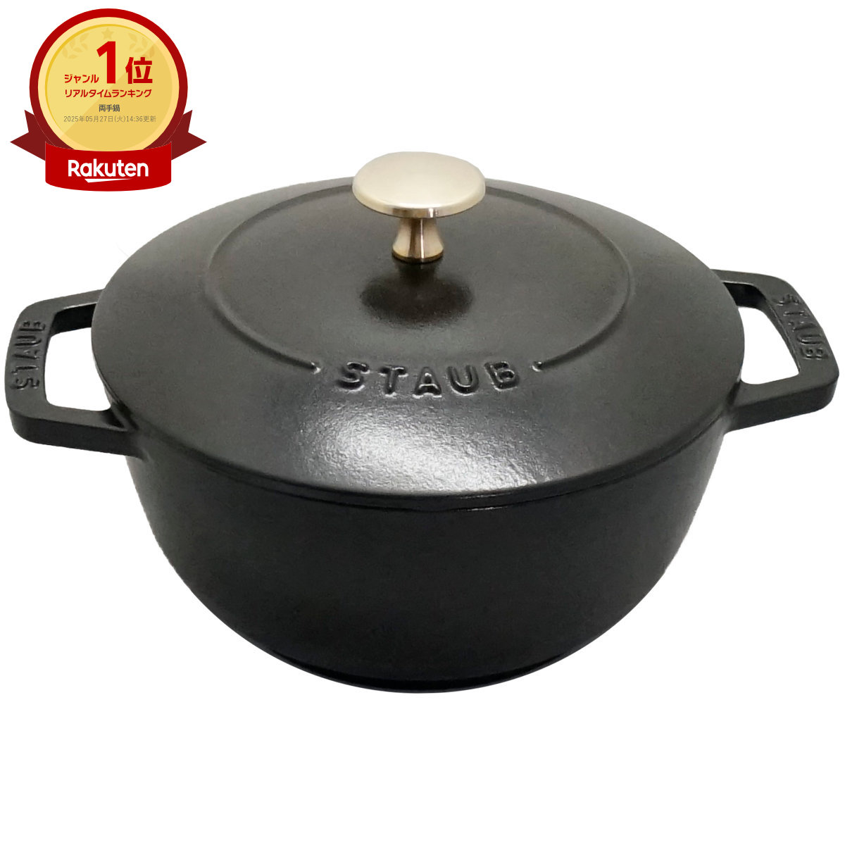 楽天市場】【生涯保証】【日本正規品】Staub ストウブ Wa-NABE ワナベ